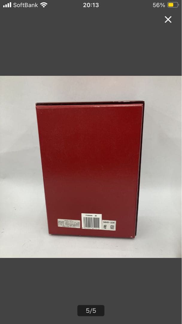 ヘネシーXOブランデー　金キャップ　クリアボトル　700ML　40％