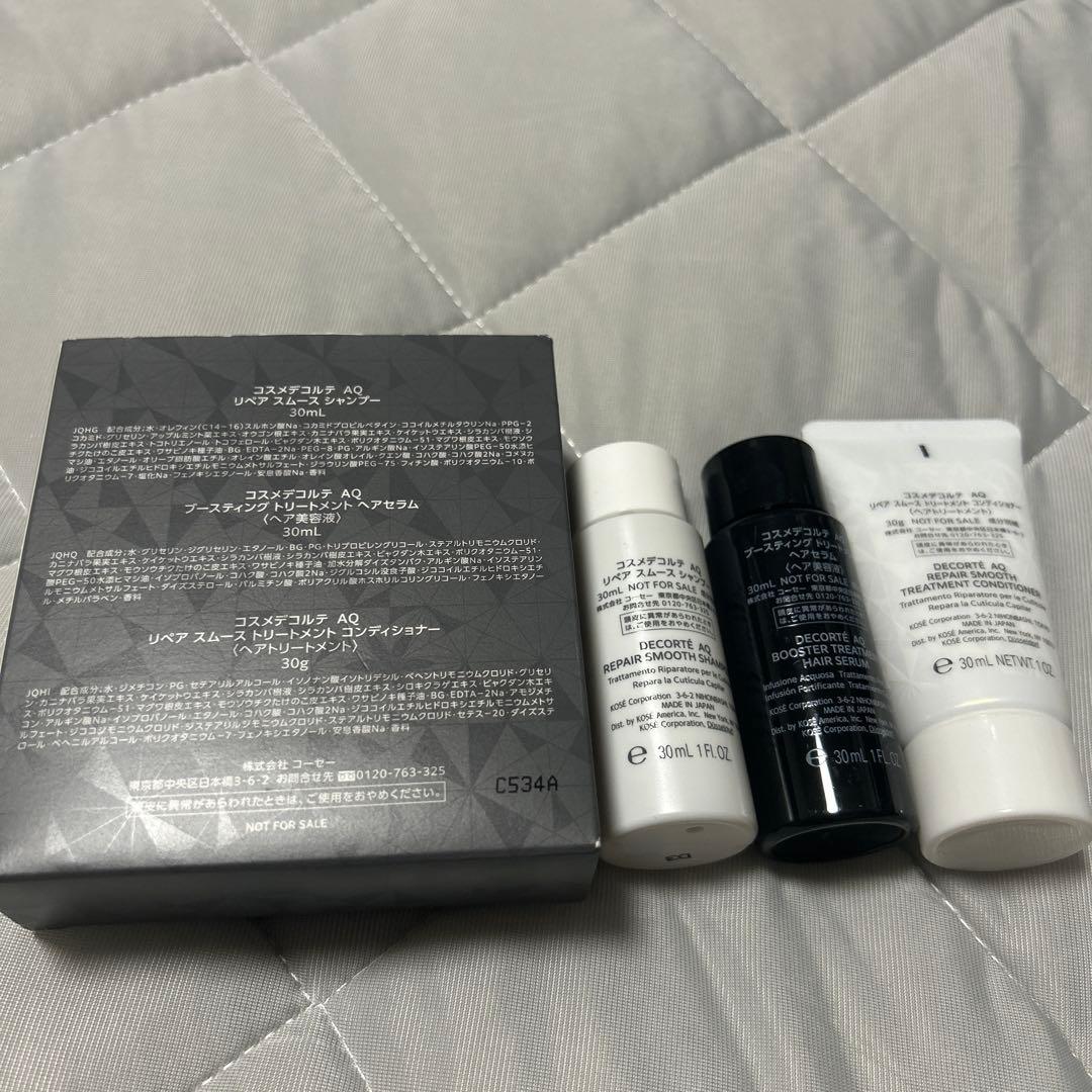 DECORTE AQ (新品未使用)