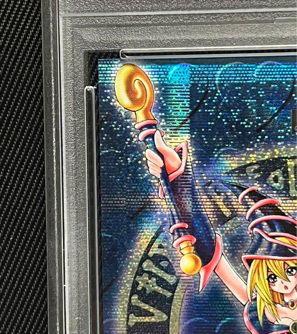 遊戯王　ブラックマジシャンガール　DDM ブルー　シークレットレア PSA10