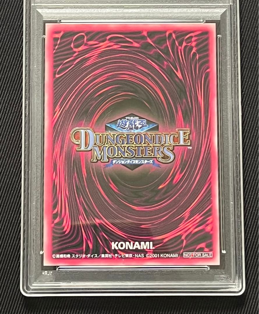 遊戯王　ブラックマジシャンガール　DDM ブルー　シークレットレア PSA10