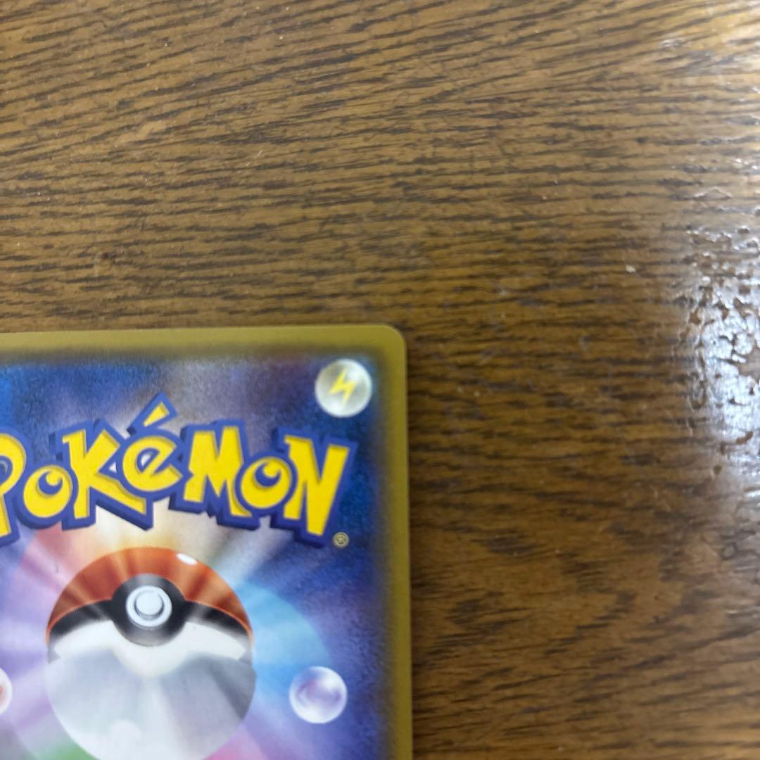 ヤドン&コダックGX SR SM11 ミラクルツイン 096/094