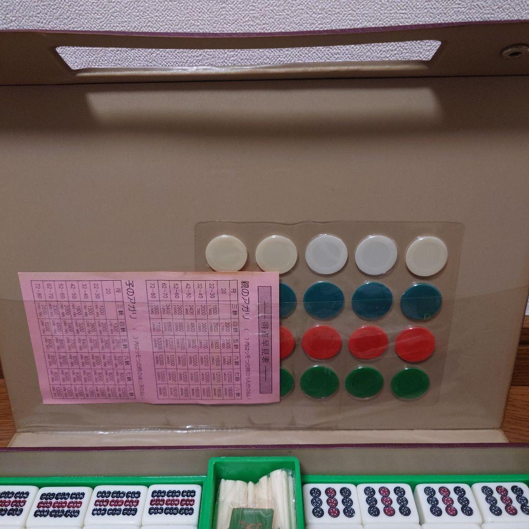 麻雀牌　ビッグ　赤牌　麻雀　模造ダイヤ　㉛