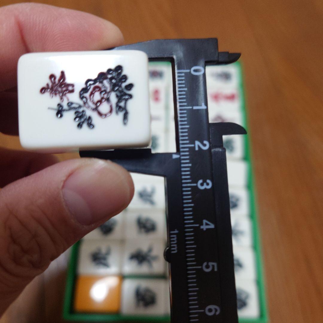 麻雀牌　ビッグ　赤牌　麻雀　模造ダイヤ　㉛