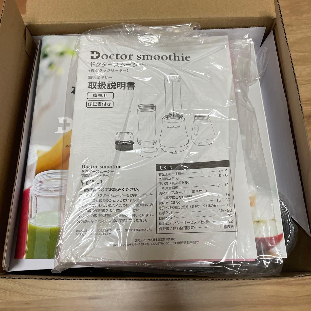 値下げしました。Doctor smoothie スムージーメーカー