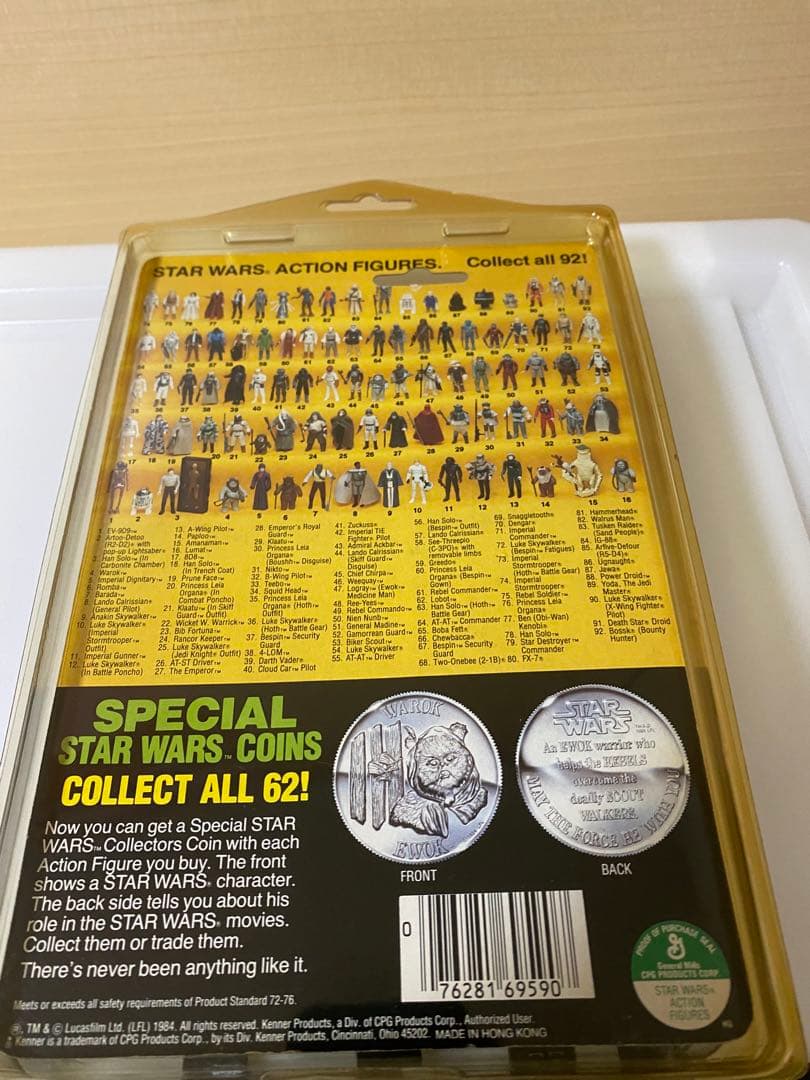 希少　レア　オールドケナー　アクションフィギュアEV-9D9 3.5インチ