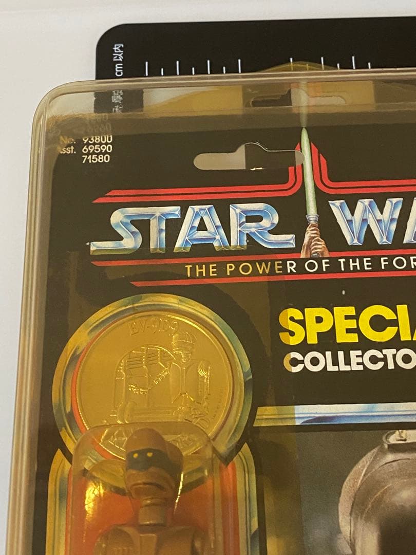 希少　レア　オールドケナー　アクションフィギュアEV-9D9 3.5インチ