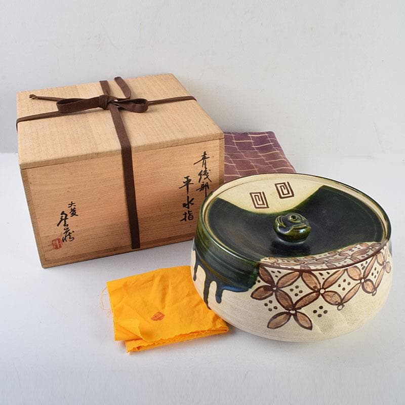 茶道具　人間国宝　荒川豊蔵作　青織部　平水指　方谷浩明極め箱　D　R9278B