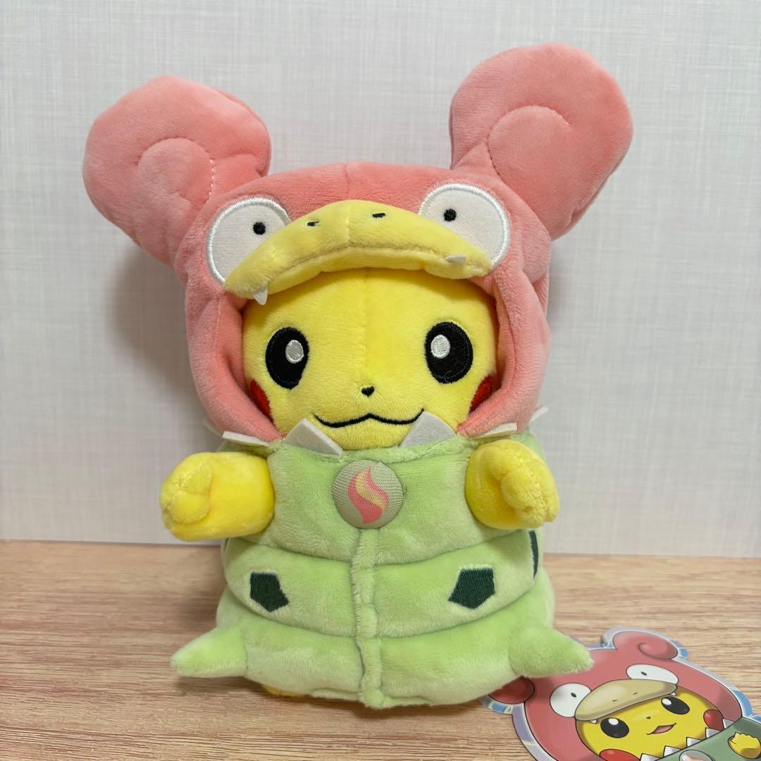 メガヤドランのポンチョを着たピカチュウ　タグ付き　ぬいぐるみ　ポケモン