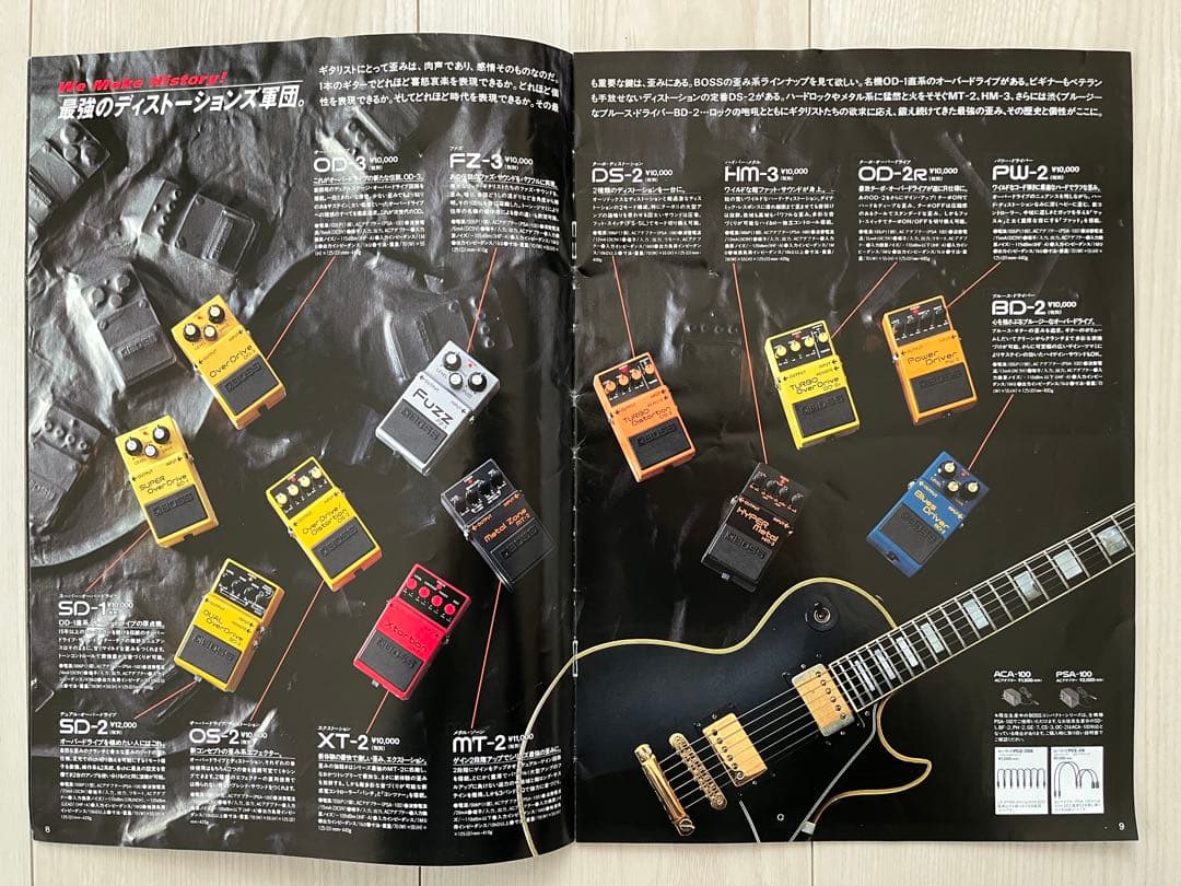 （ほぼ未使用）BOSS OS-2 Over Drive/Distortion