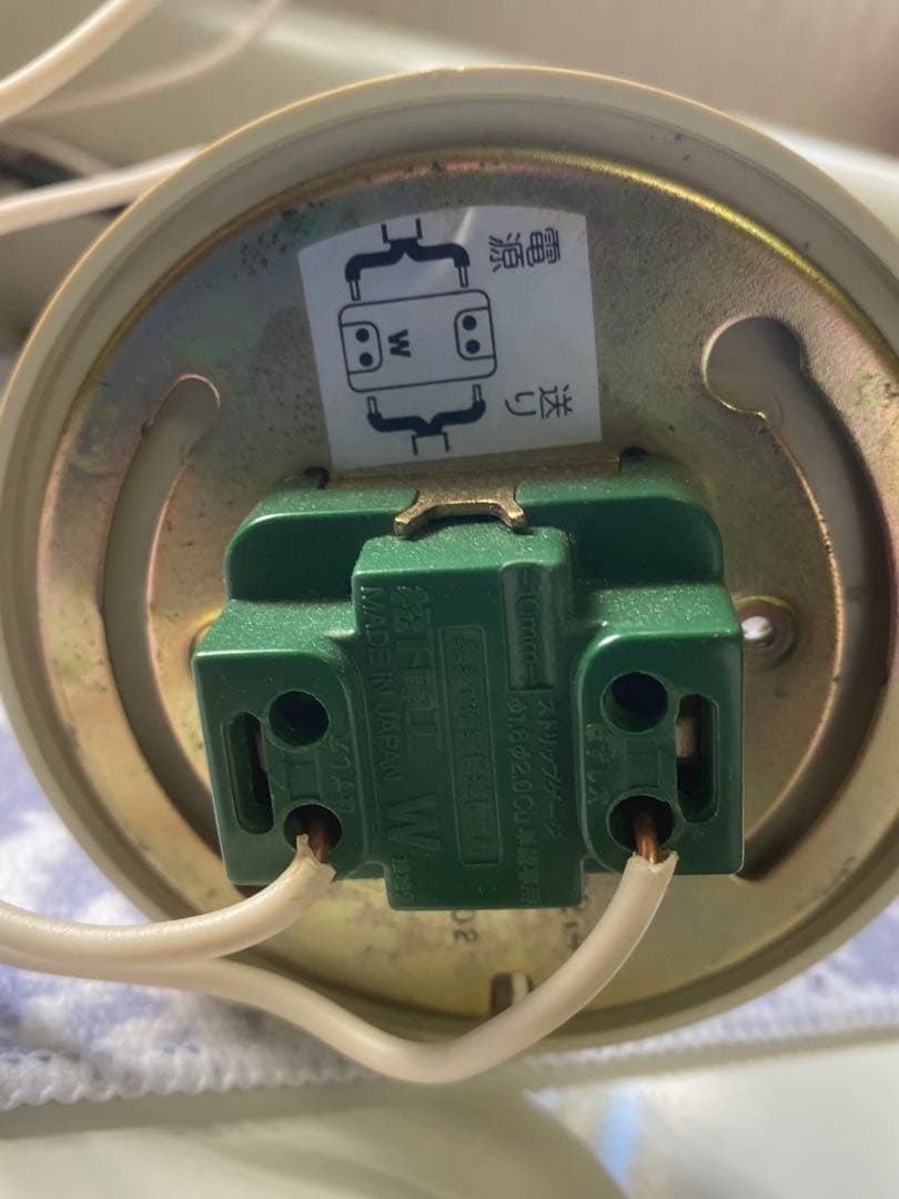 希少♦️ナショナル ルパン3世になれる スポットライト♦️２個セット♦️補償付 送料込