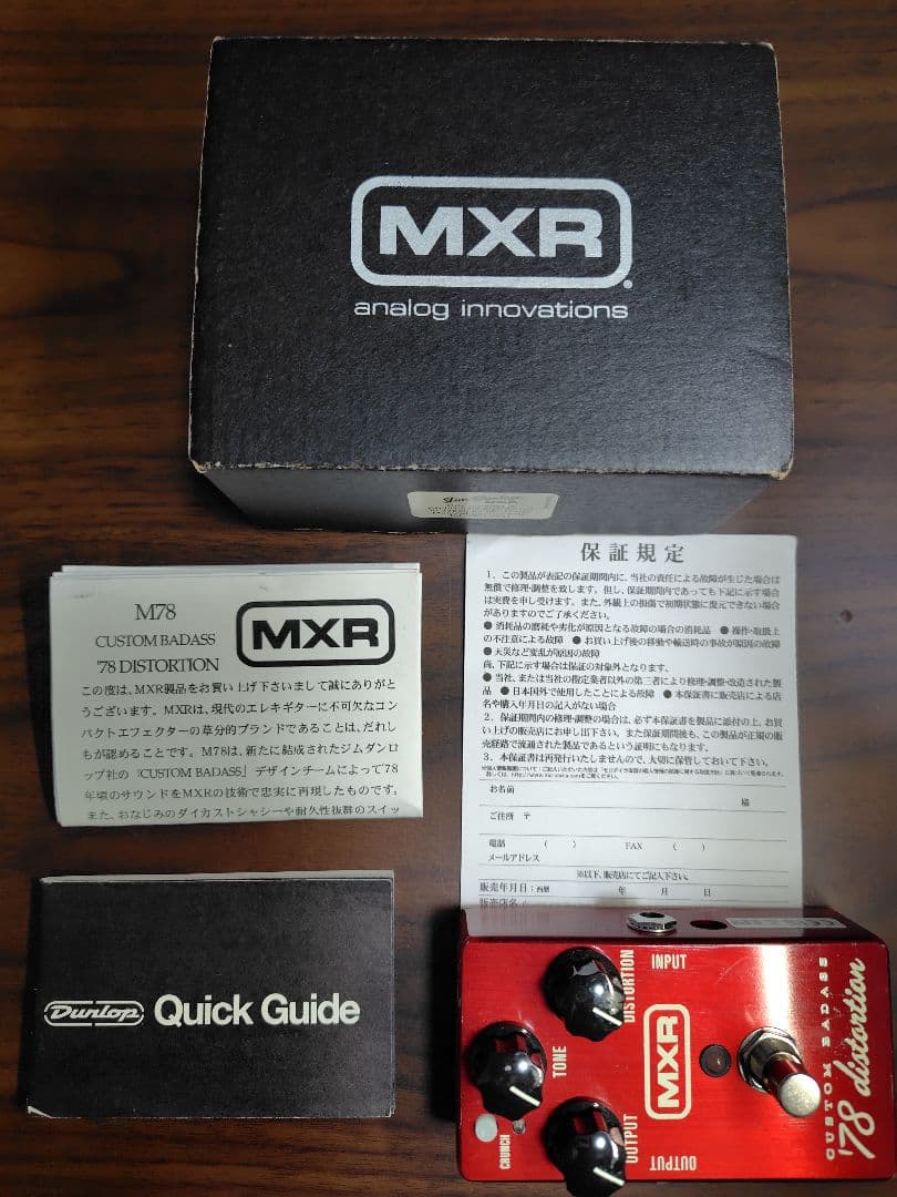 【動作確認済】MXR '78 Distortion エフェクター