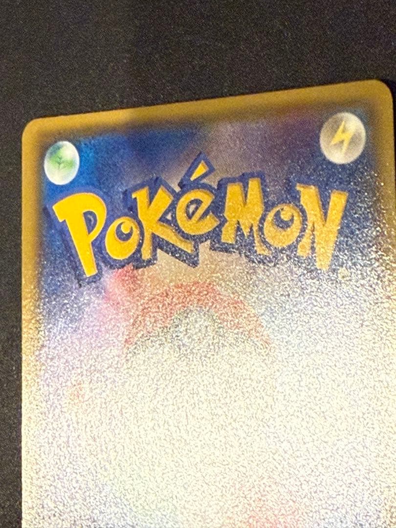 ギラティナEX SR XY7 バンデットリング 091/081