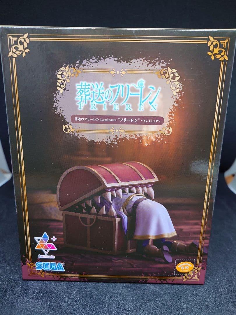 葬送のフリーレン フィギュアセット