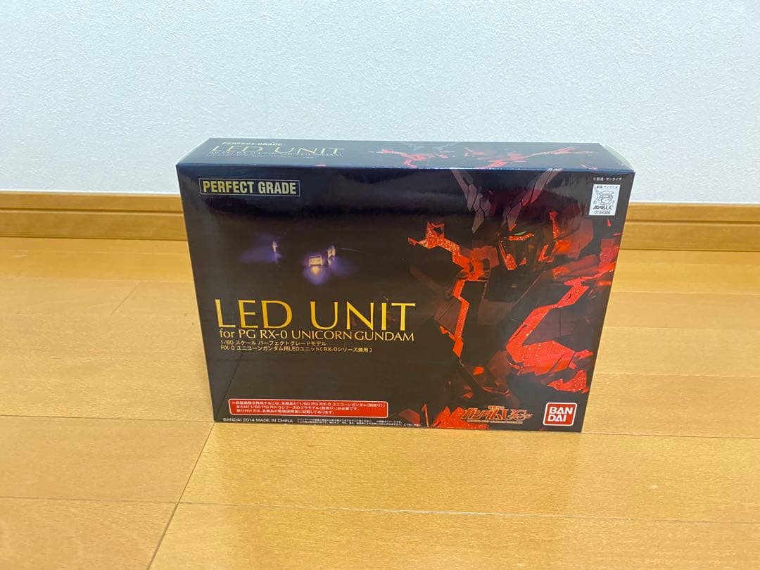 PGユニコーンガンダム（ファイナルバトルバージョン）・フルアーマーパーツ・LED