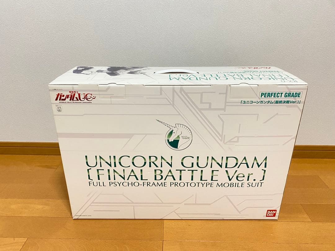 PGユニコーンガンダム（ファイナルバトルバージョン）・フルアーマーパーツ・LED