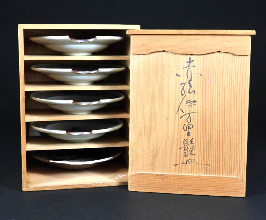 有田焼　古尹万里　在銘　髭皿五枚セット