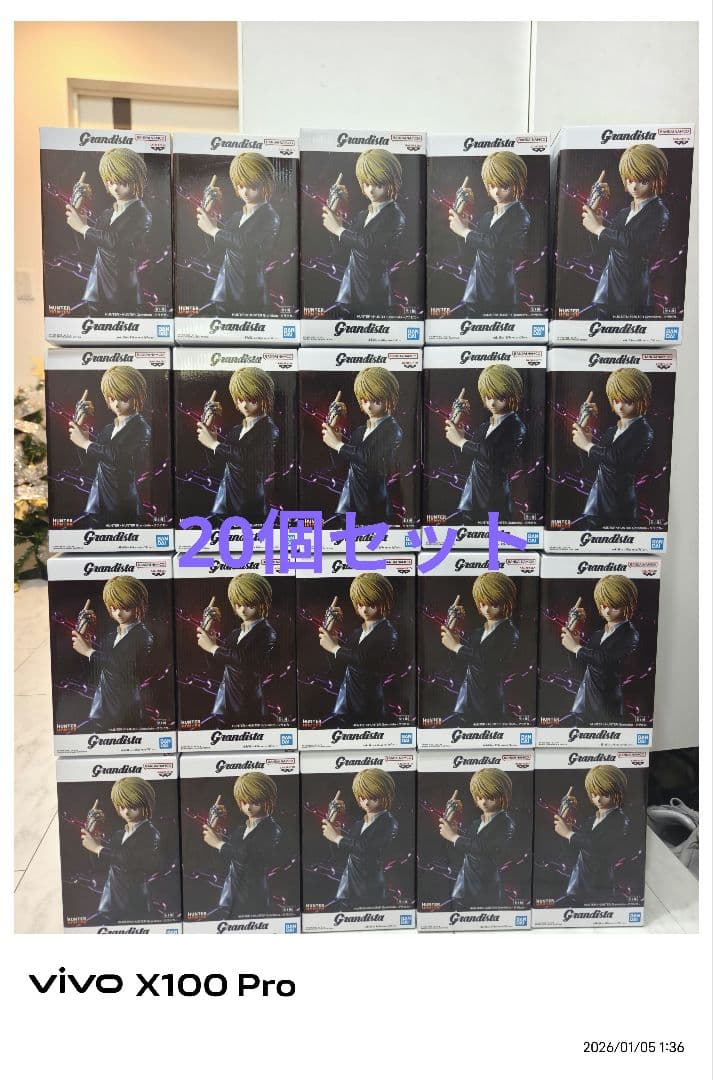 HUNTER×HUNTER クラピカ Grandista フィギュア　20個