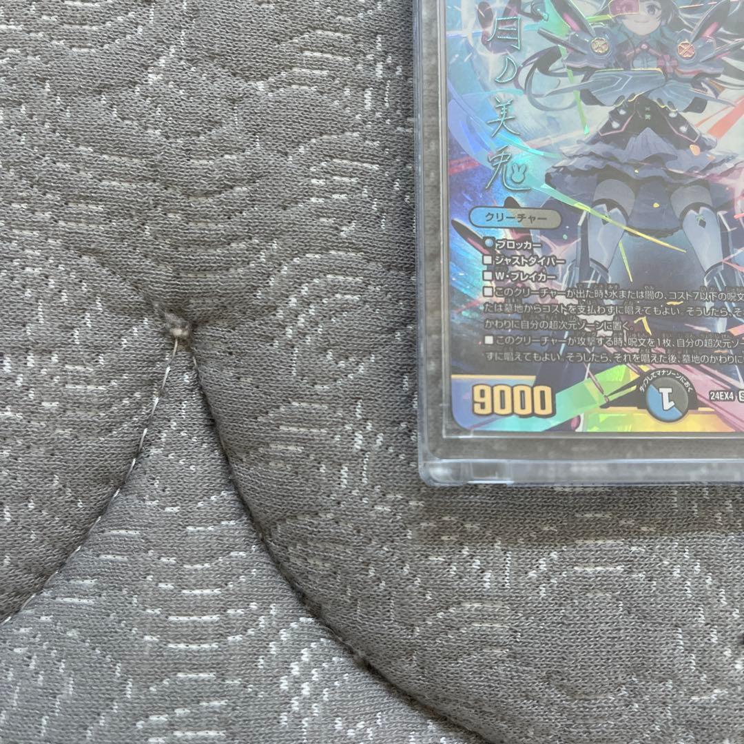 偽りの月 インターステラ シークレット シク サイン 月ノ美兎 にじさんじ