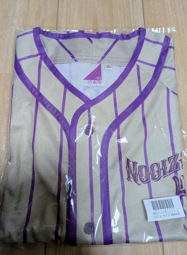 NOGIZAKA46 ストライプジャージ XLサイズ　齋藤飛鳥