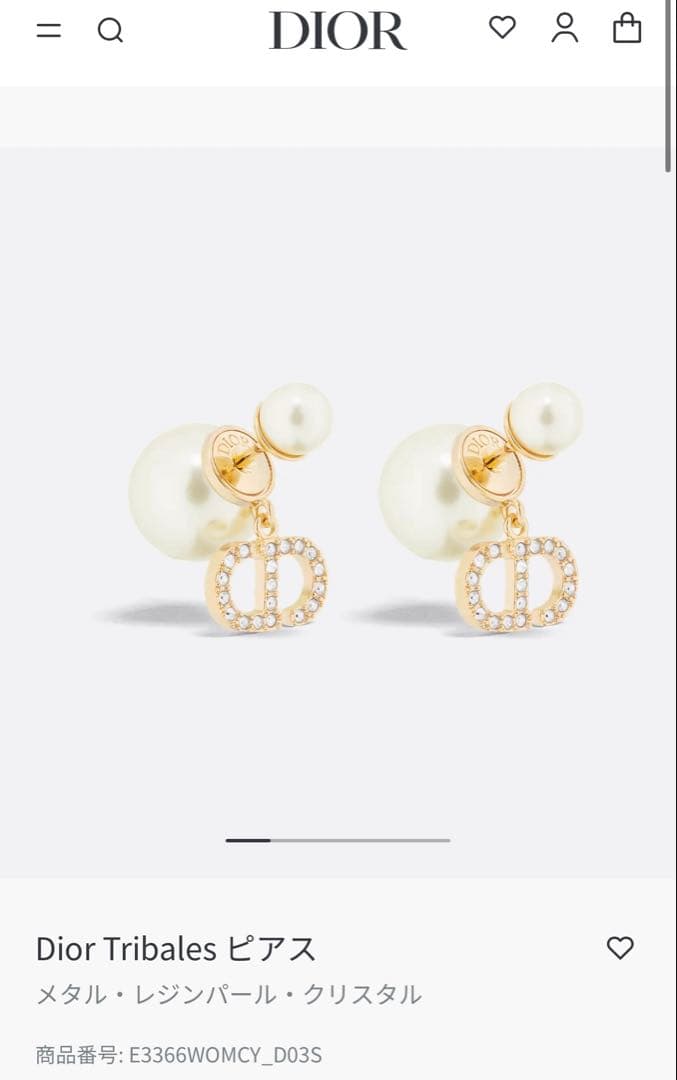 専用☆ディオール ピアス DIOR TRIBALES EARRING