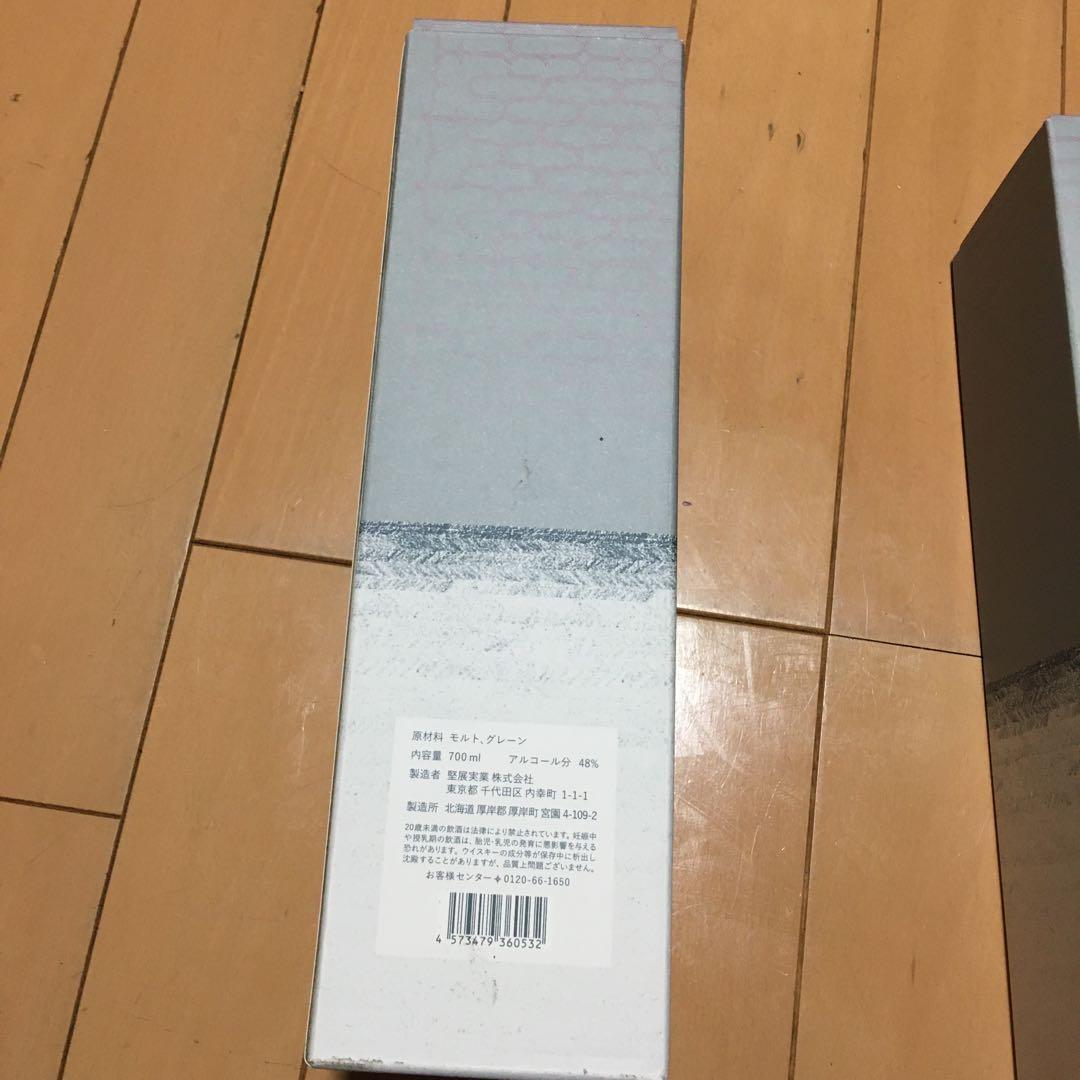 厚岸 ブレンデッド ウイスキー