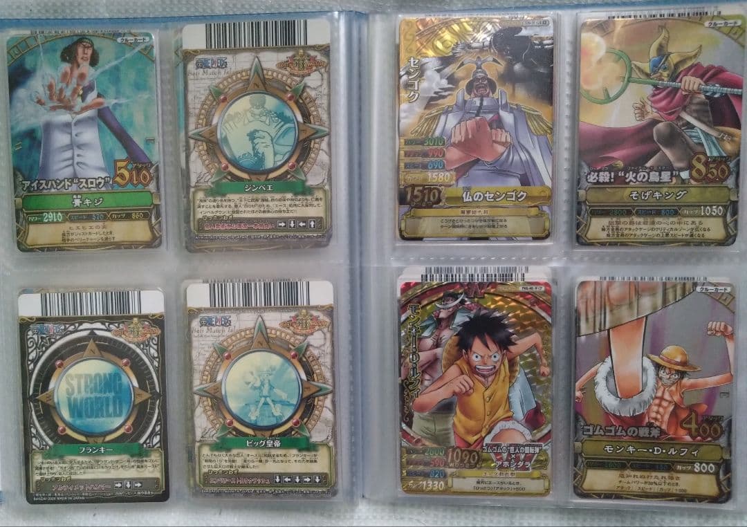 ワンピース　ワンピーベリーマッチ