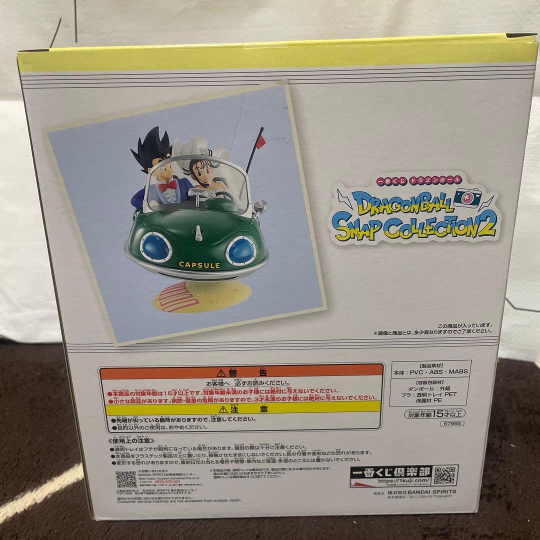 ドラゴンボール スナップフィギュア　A賞　悟空&チチ