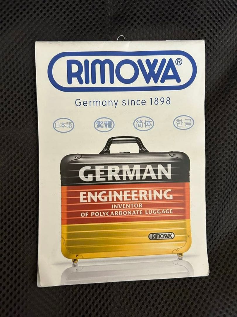 RIMOWA salsa deluxe グレー説明書付き