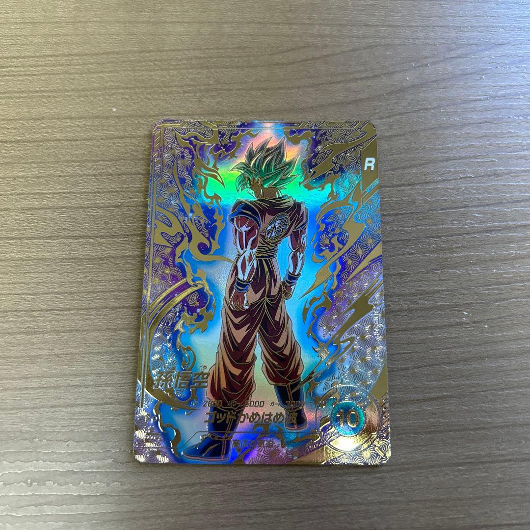 ドラゴンボールスーパーダイバーズ SDVTP-001 孫悟空 パラレル