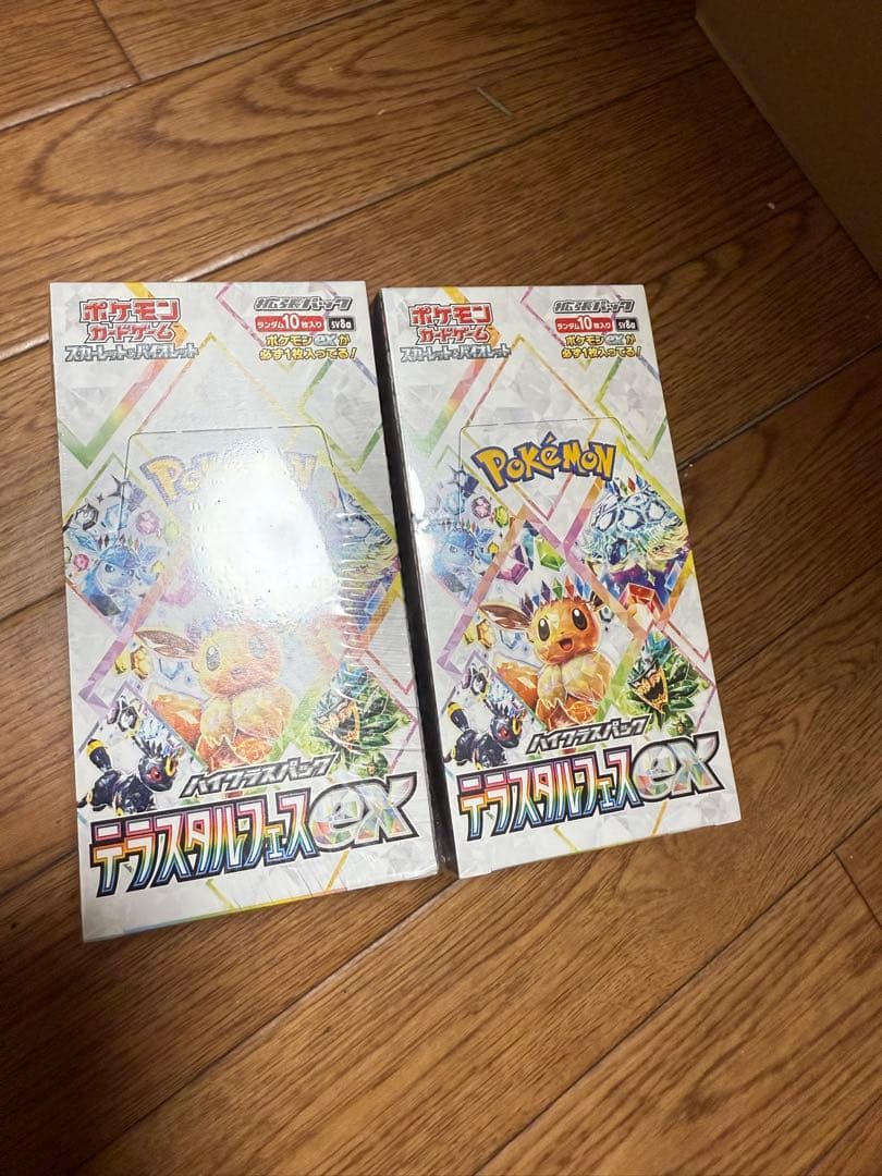 ポケモンカードゲーム スカーレット&バイオレットハイクラス シュリンク付き