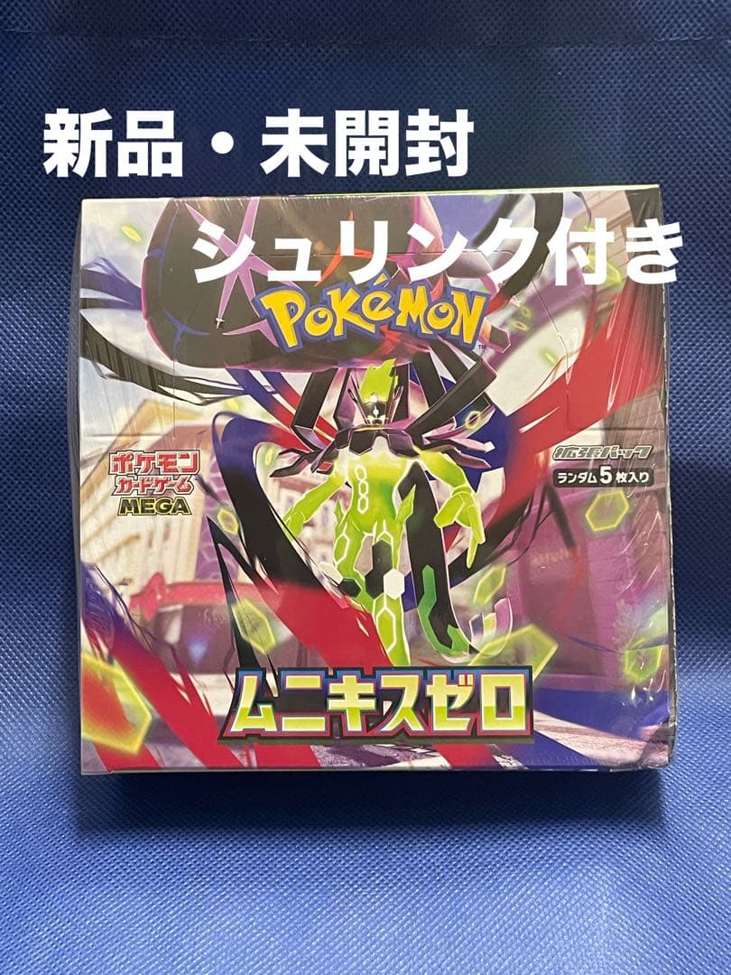 ポケモンカードゲーム ムニキスゼロ box 新品未開封　シュリンク付き