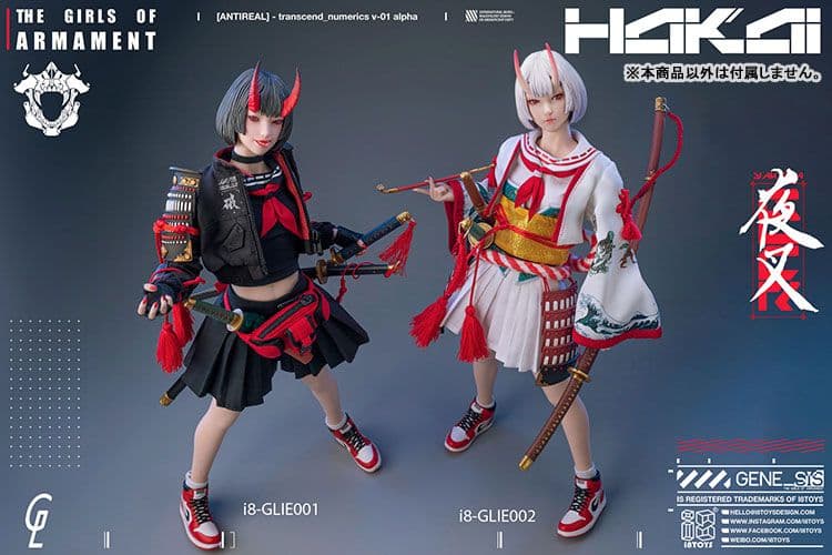 ザ ガールズ オブ アーマメント 大神公奈 大神莉月彩 フィギュア 2体セット