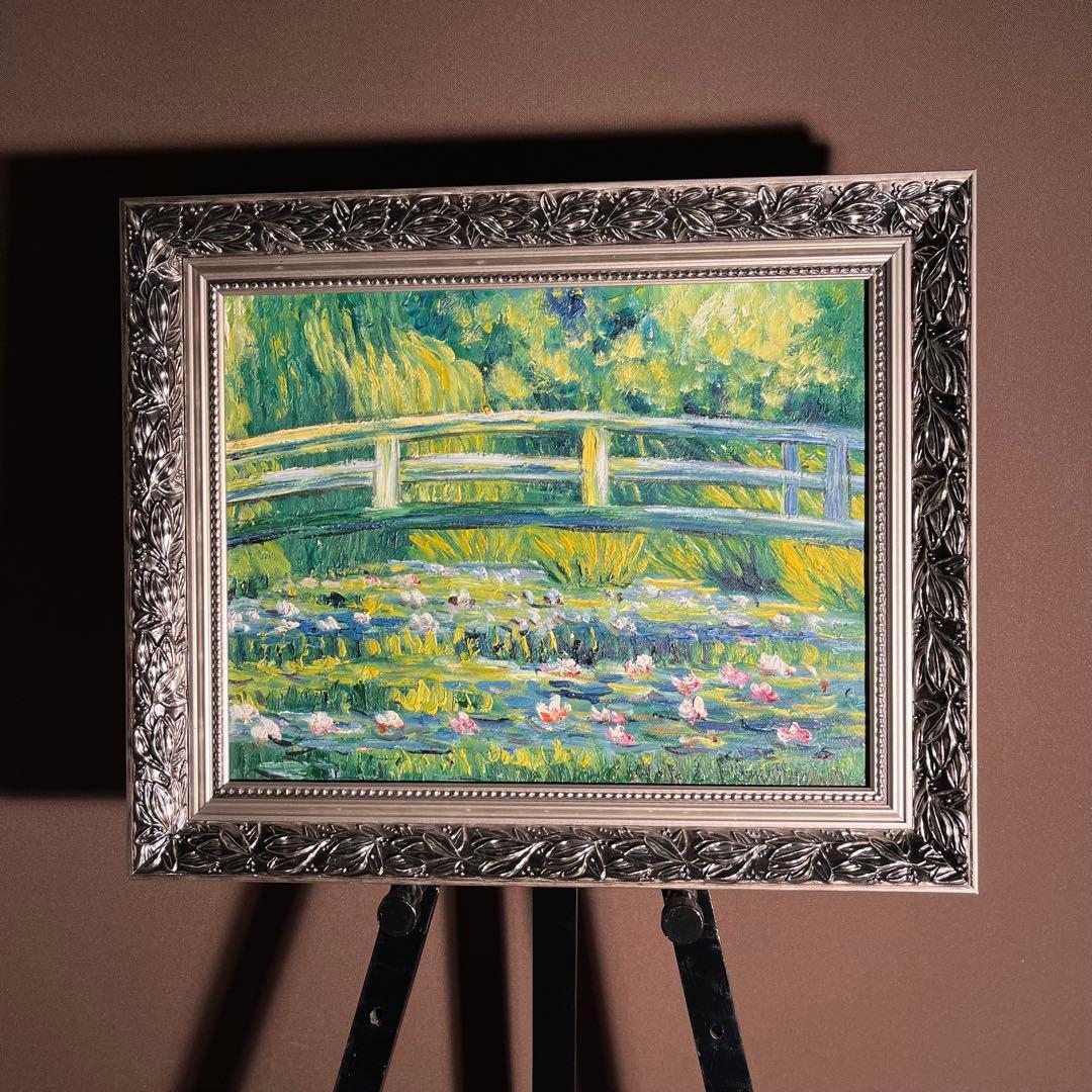 手書き油絵 モネ 睡蓮の池 日本の橋 額付 絵画 インテリア 油彩画