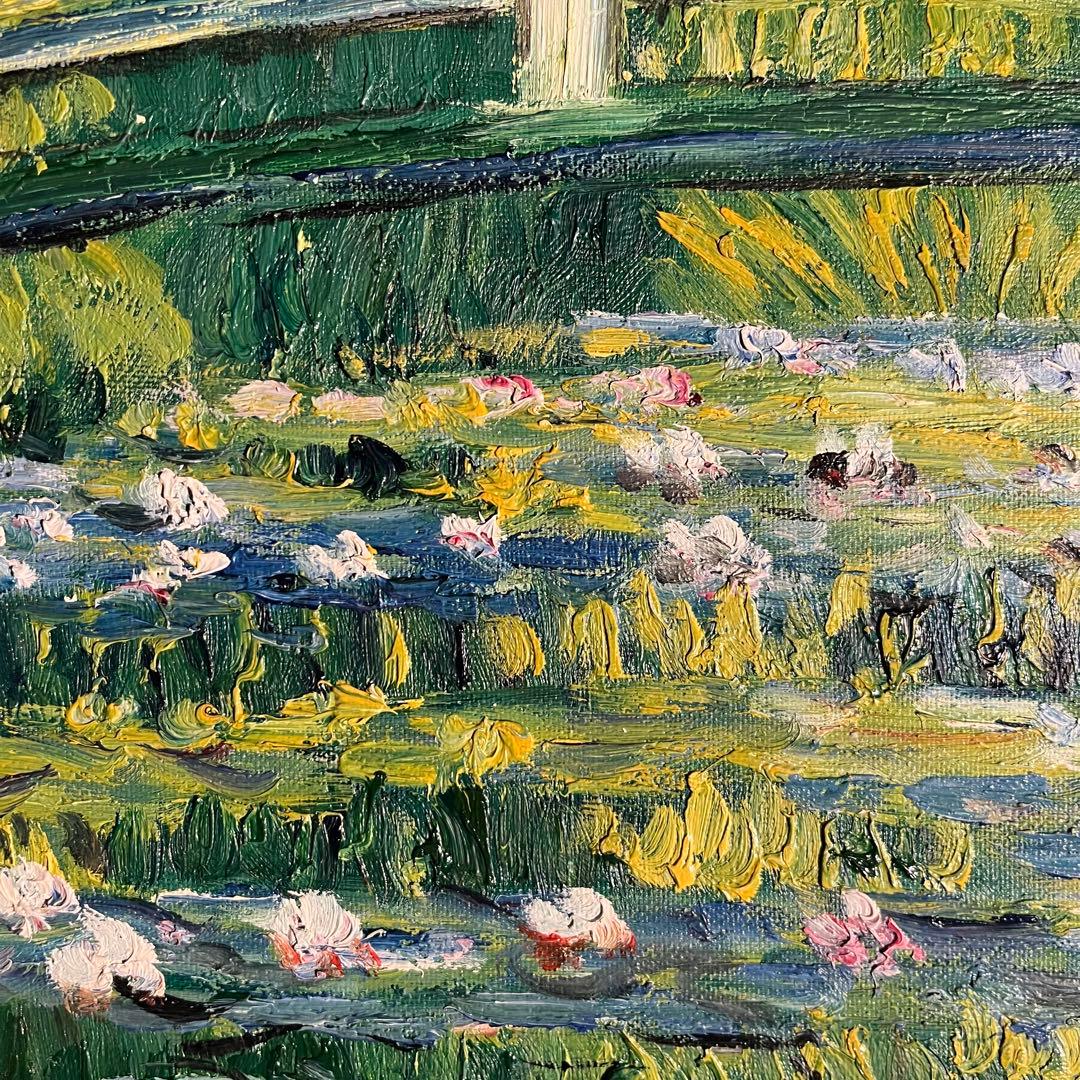 手書き油絵 モネ 睡蓮の池 日本の橋 額付 絵画 インテリア 油彩画