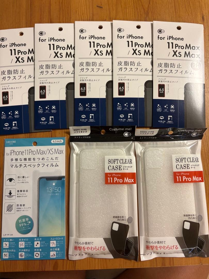 【美品】iPhone 11 promax 256GB SIMフリー