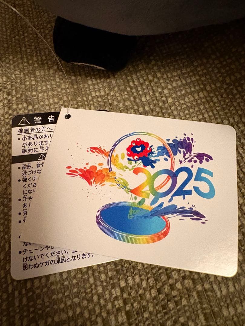 黒ミャクミャク　M