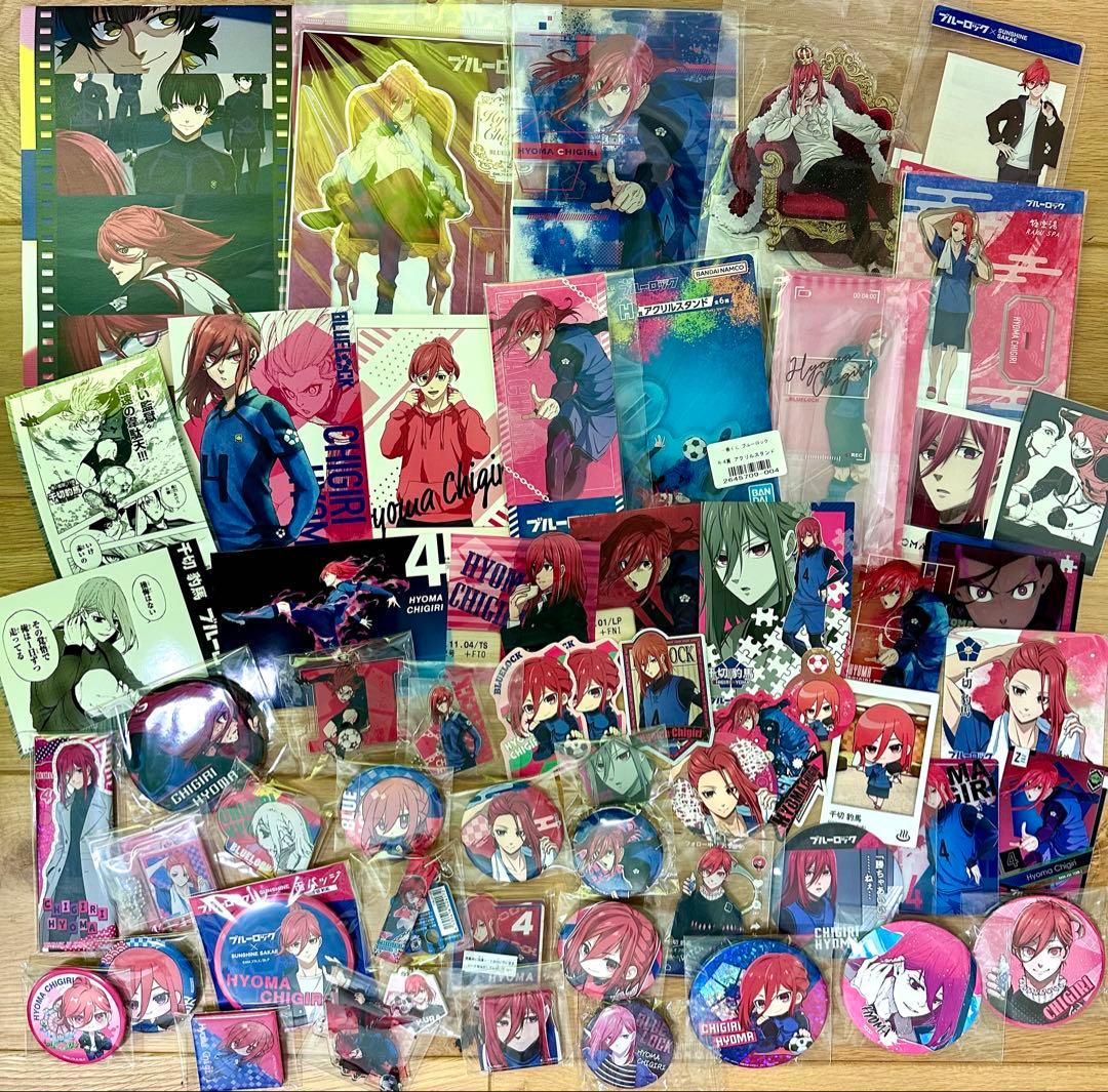 ブルーロック　千切豹馬