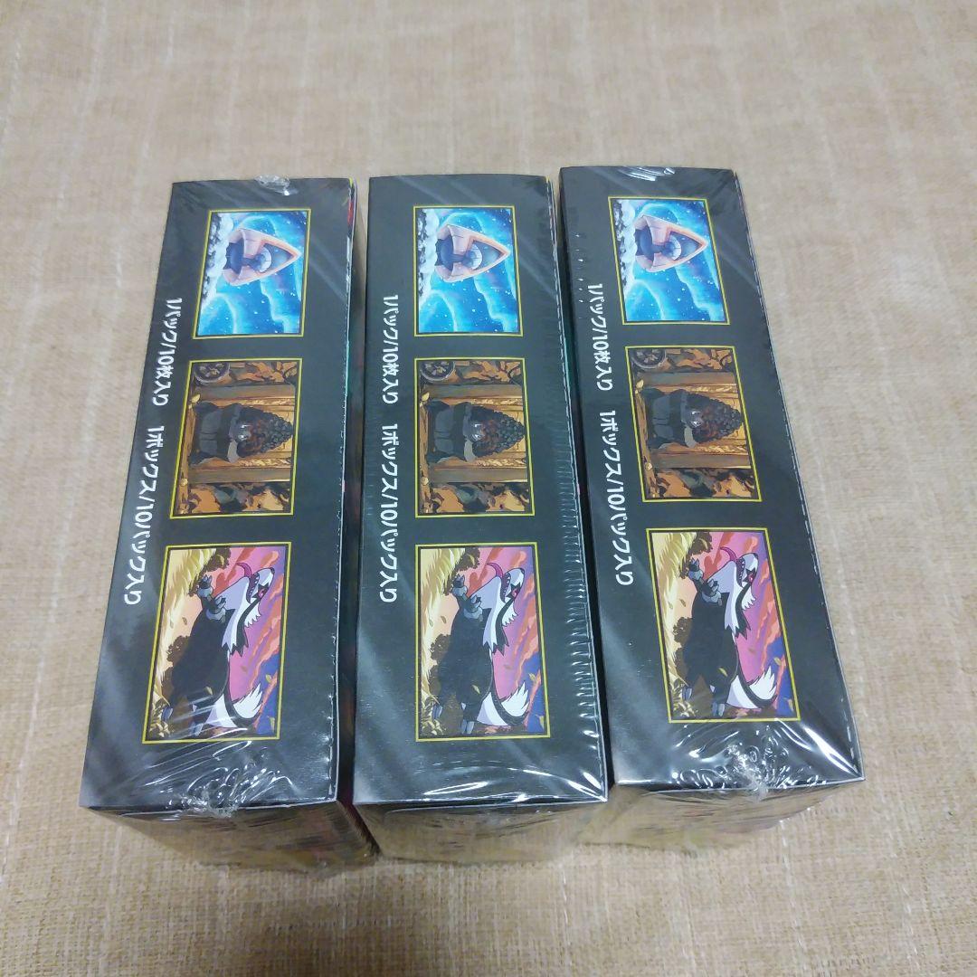 【シュリンク付き】ポケモンカードゲーム メガドリームEX 3BOXセット