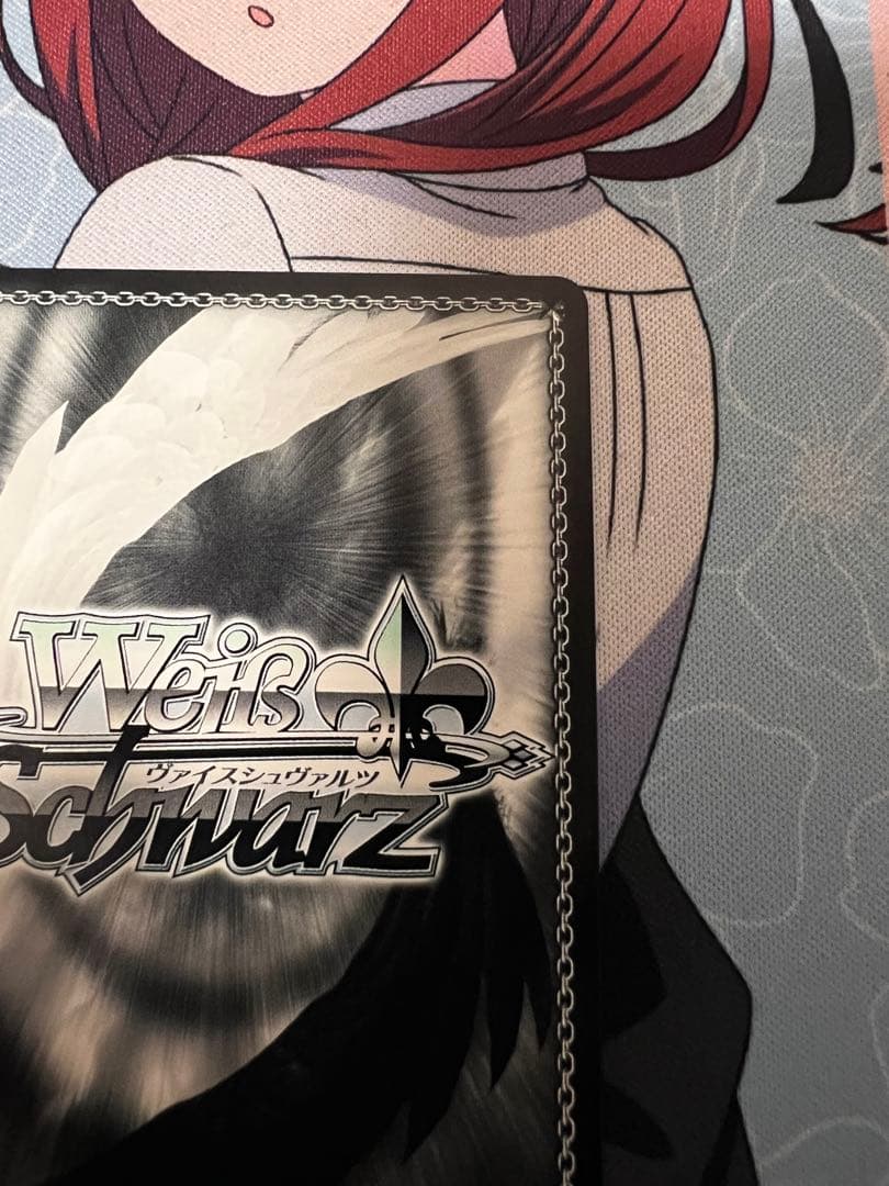 マヤ・スロウス SP ヴァイスシュヴァルツ