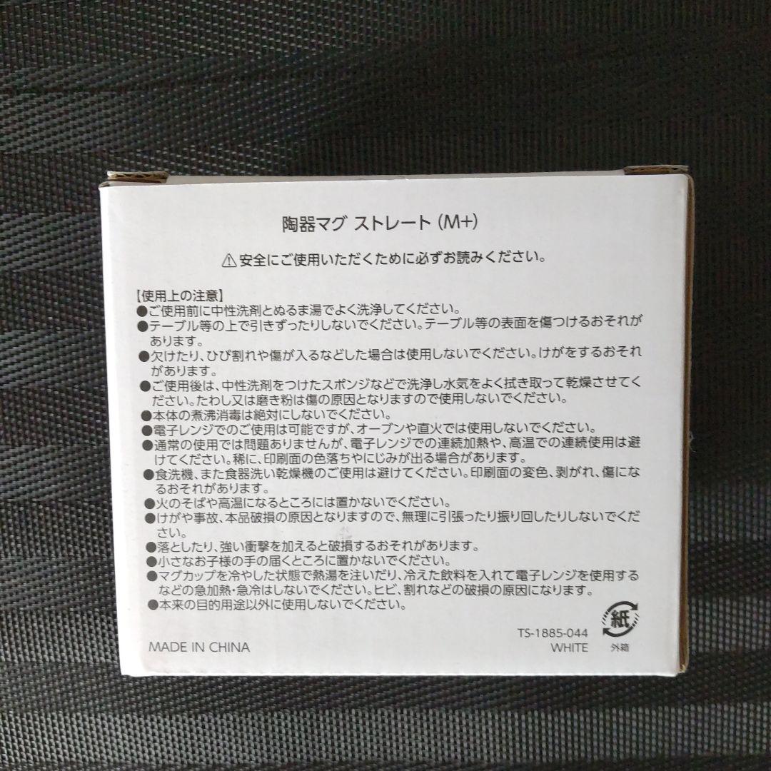 【未使用】お笑い芸人 EXIT 兼近大樹 兼近んち グッズセット