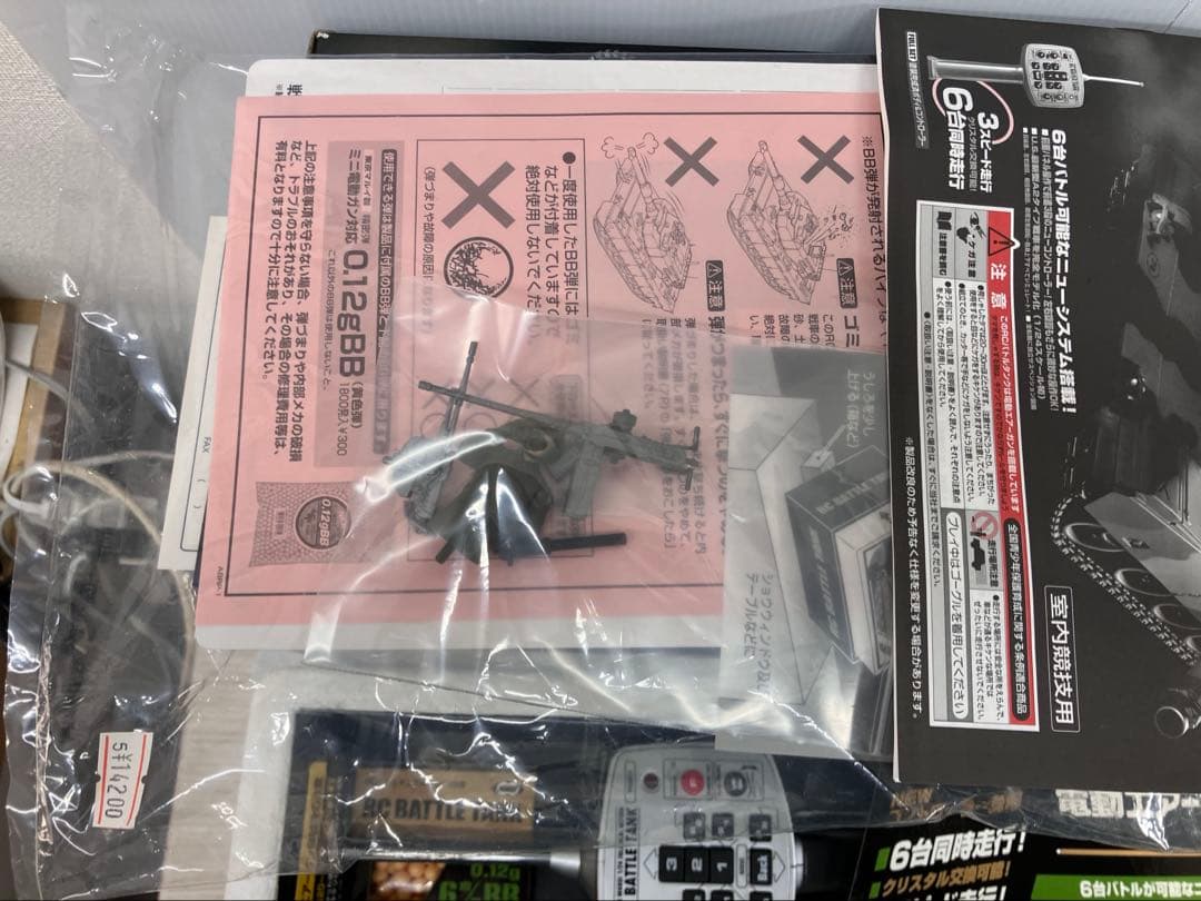 【美品】1/24 RC バトルタンク M1A2 ABRAMS 砂漠迷彩仕様