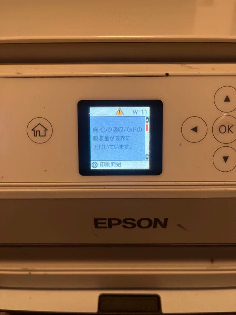 EPSON EP-172A プリンター（訳あり）