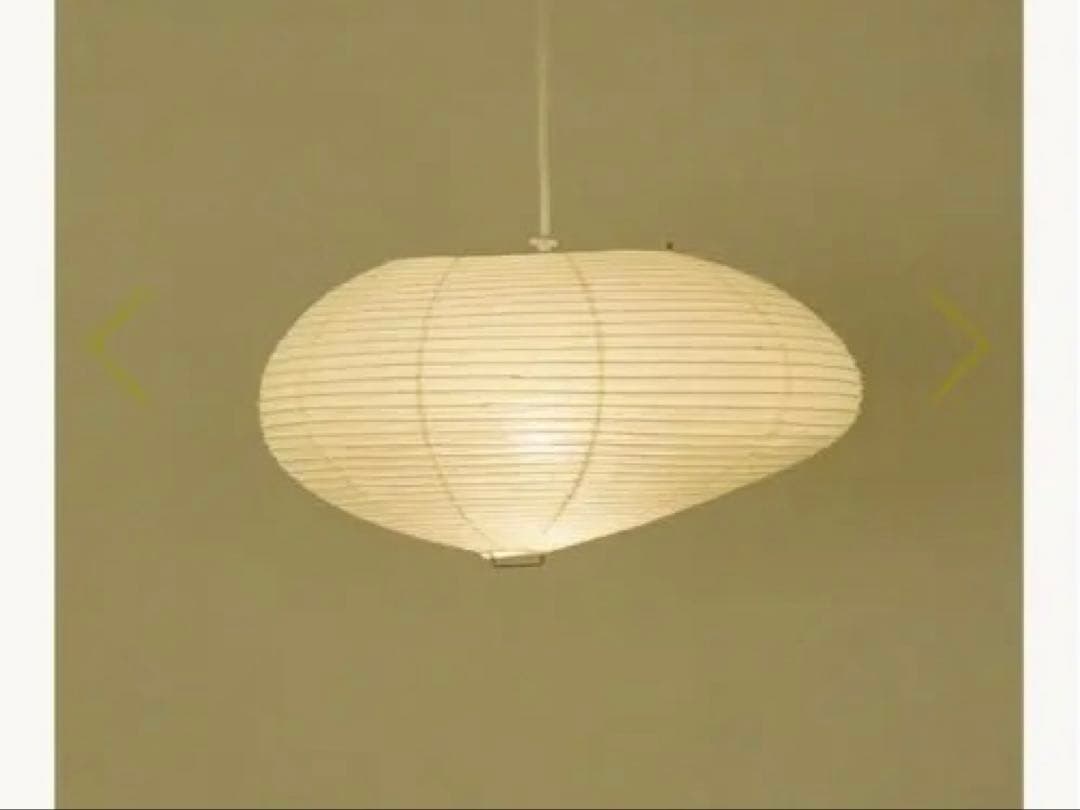 【u-tetsu 】イサムノグチAKARI 16A