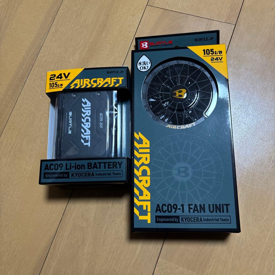 バートル2025年モデル　エアークラフト24vバッテリー　ファンセット