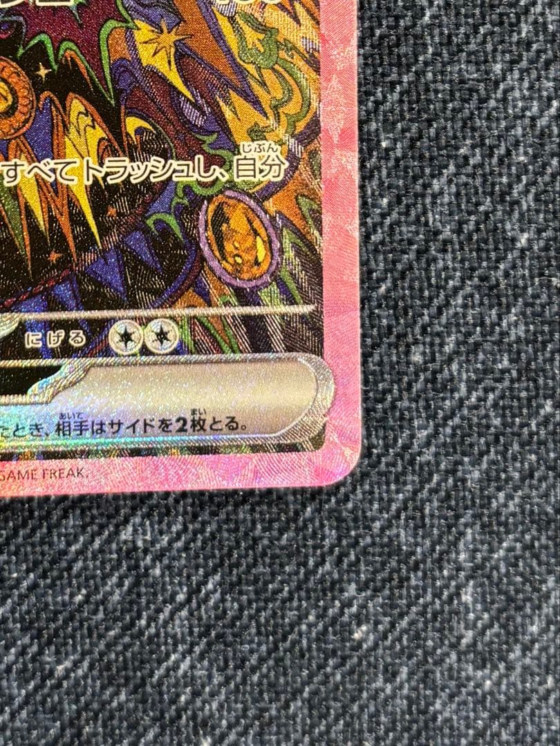 L*a様 テラスタルフェス　ブイズ　ブラッキー　sar