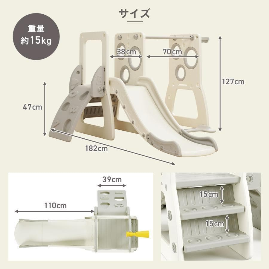 ジャングルジム ブランコ すべり台 2973滑り台 折りたたみ 大型 長い 屋内