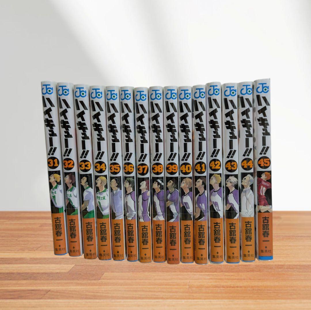 【しょ】ハイキュー全45巻＋極、配球本、ハイカラ、33.5巻、ジャンプ魂