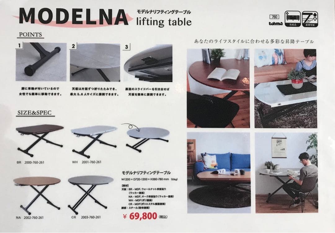 値下げ 昇降式テーブル 幅120 ガス圧 キャスターCR