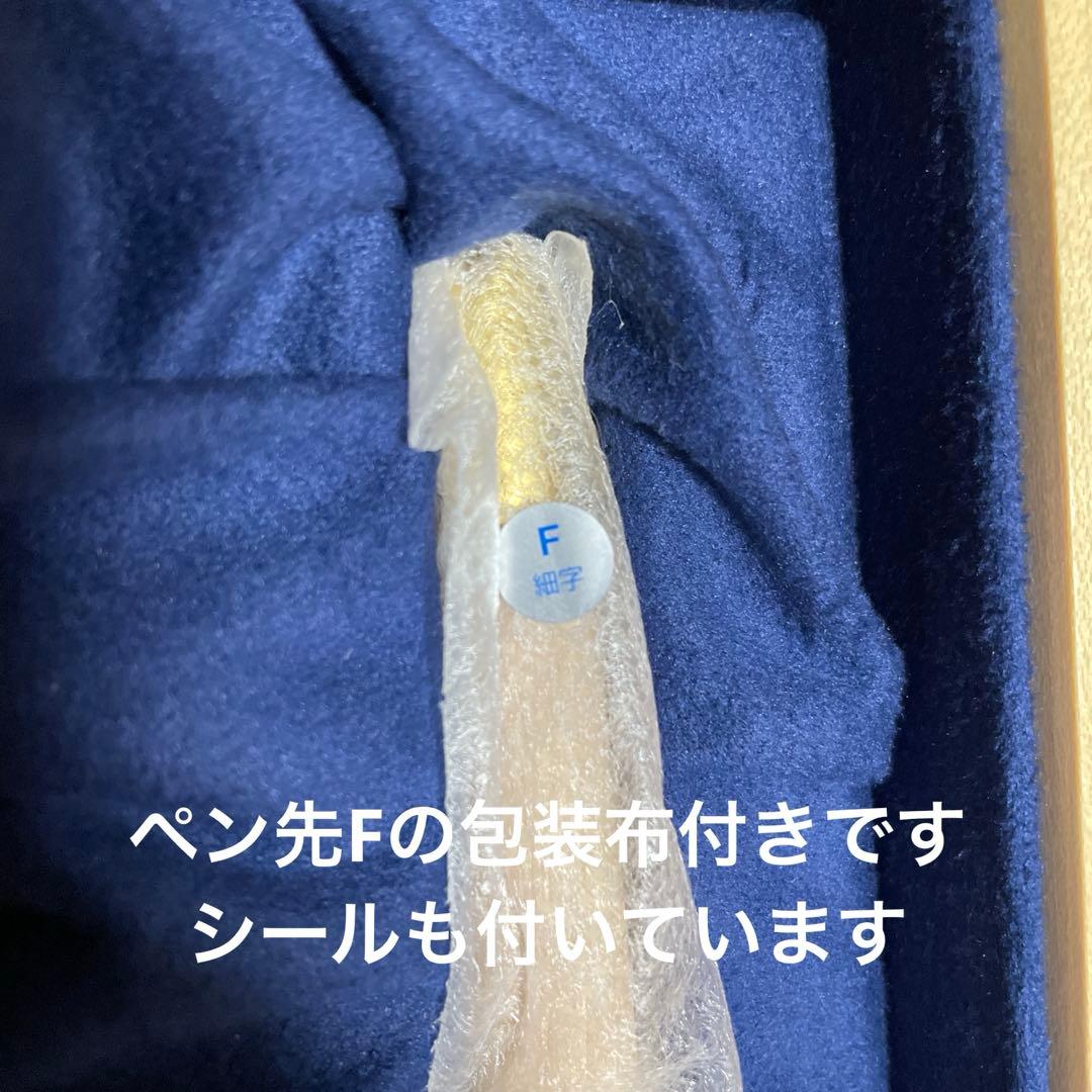 PILOT CAPLESS 50th Anniversary MAPLE 万年筆