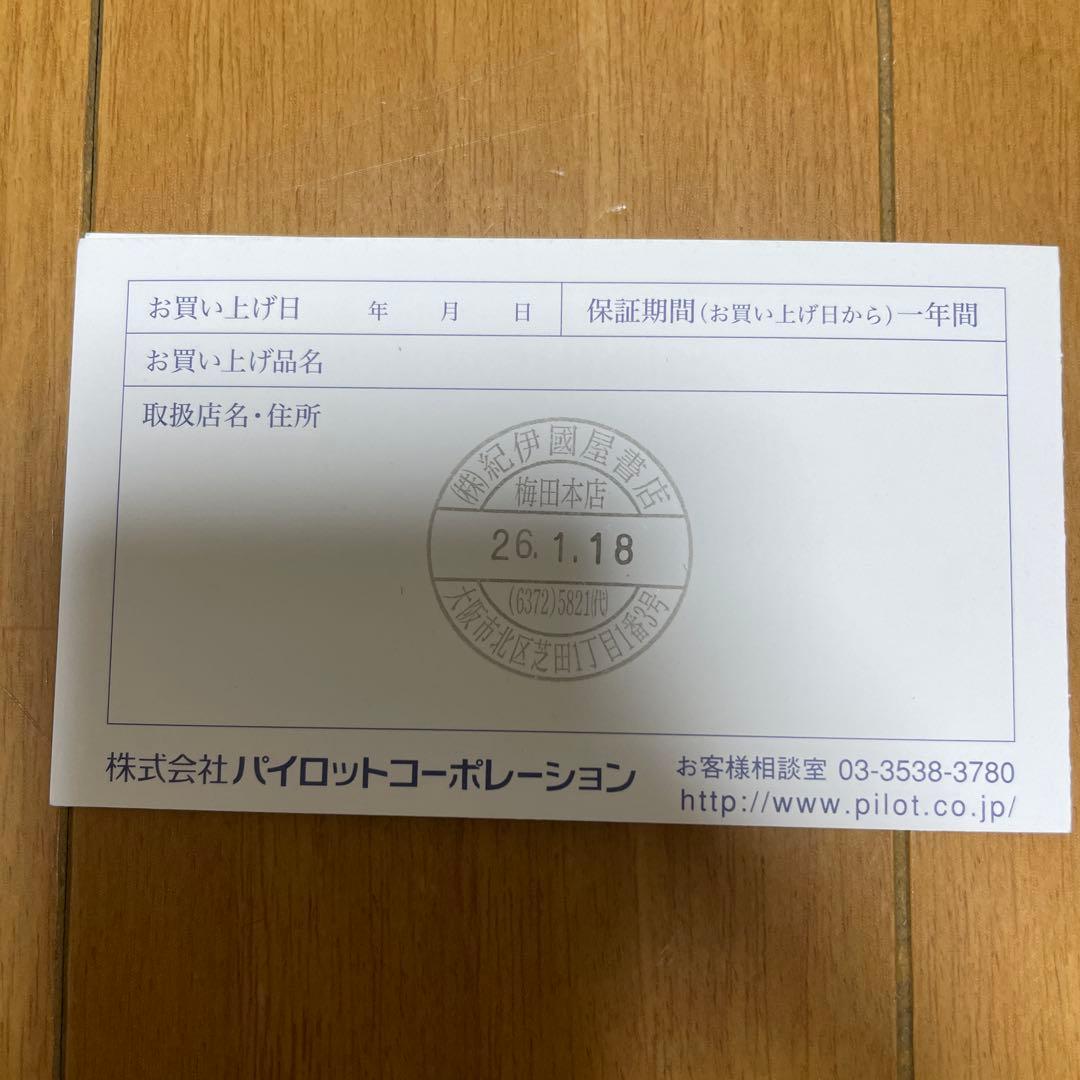 PILOT CAPLESS 50th Anniversary MAPLE 万年筆